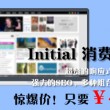 免费下载澳门彩库网站